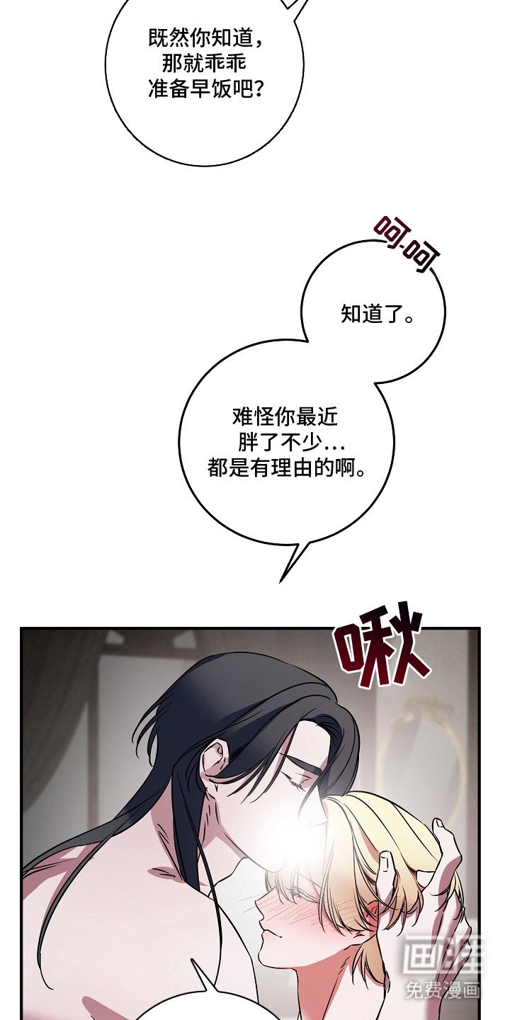 第5章：寒颤