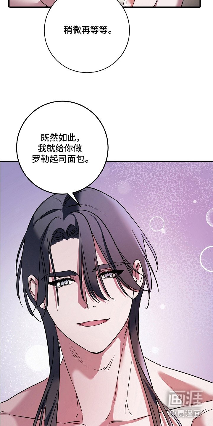 第5章：寒颤
