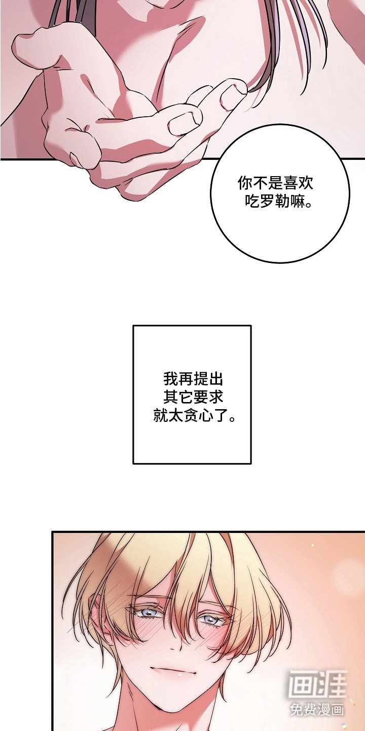第5章：寒颤