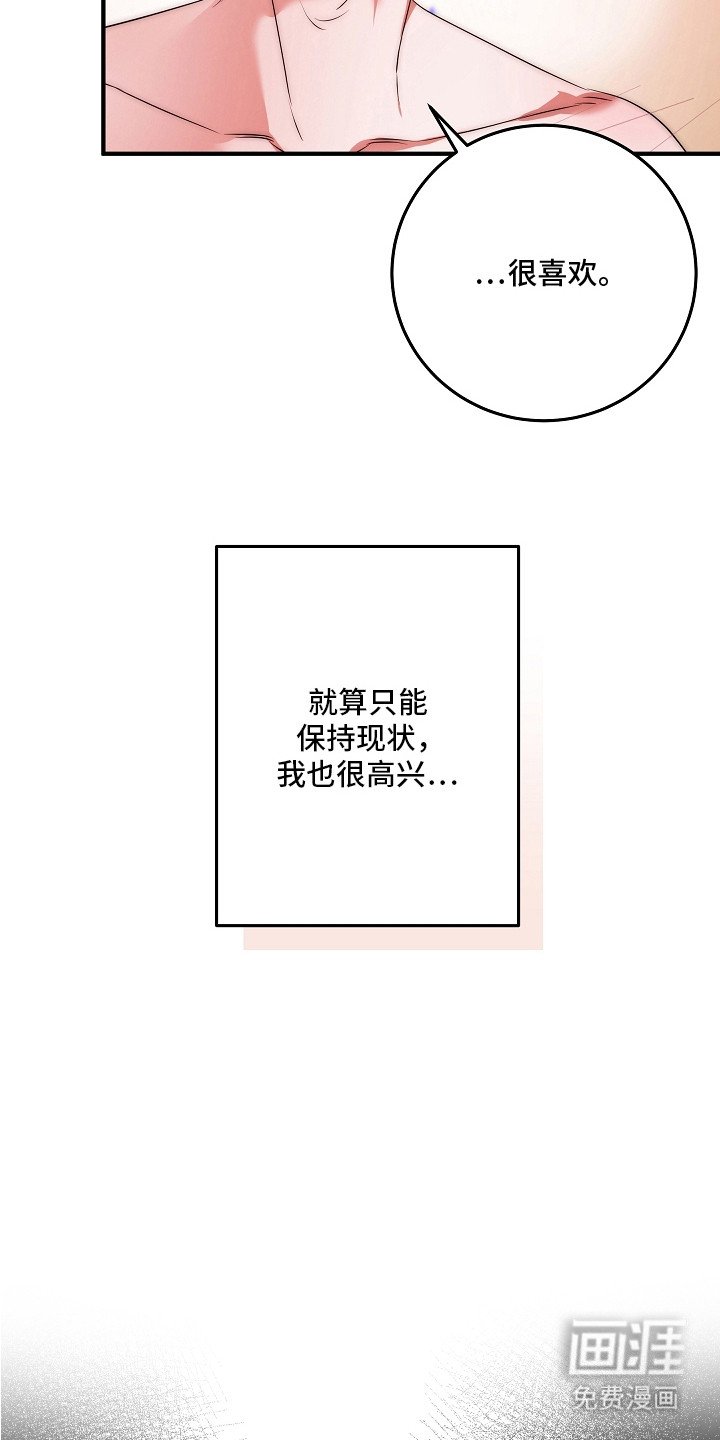 第5章：寒颤