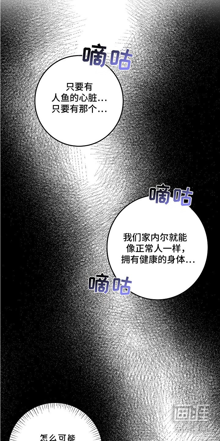 第5章：寒颤