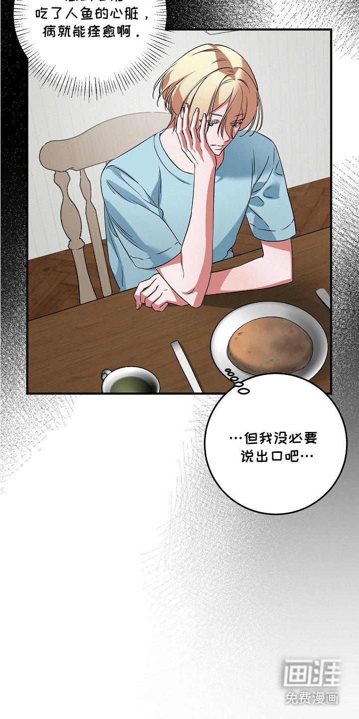 第5章：寒颤