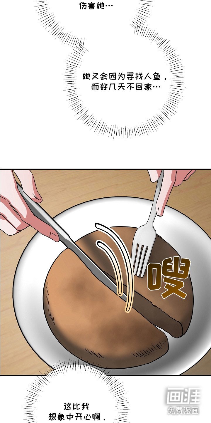 第5章：寒颤