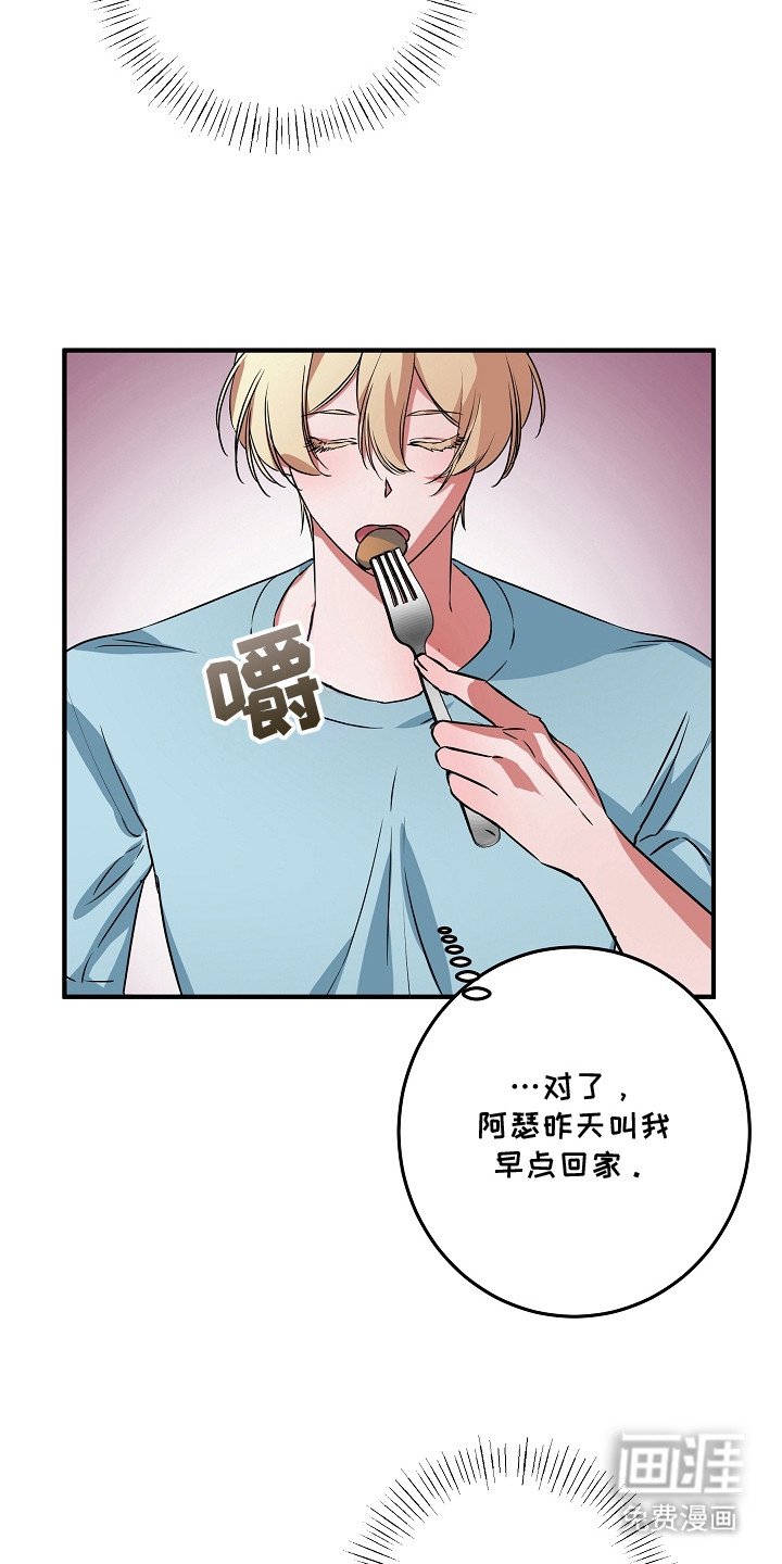 第5章：寒颤