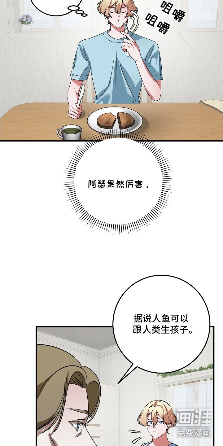 第5章：寒颤