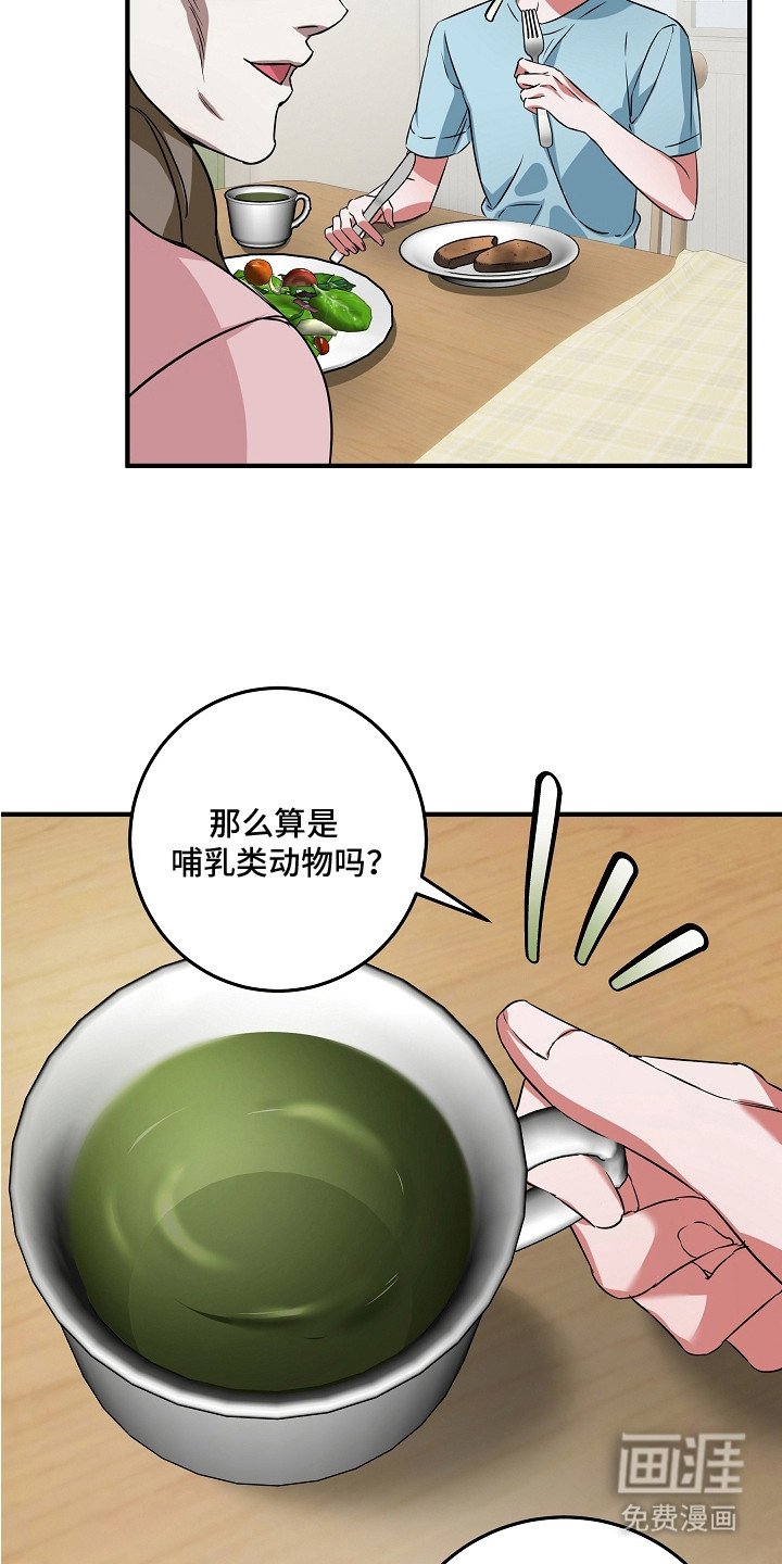 第5章：寒颤