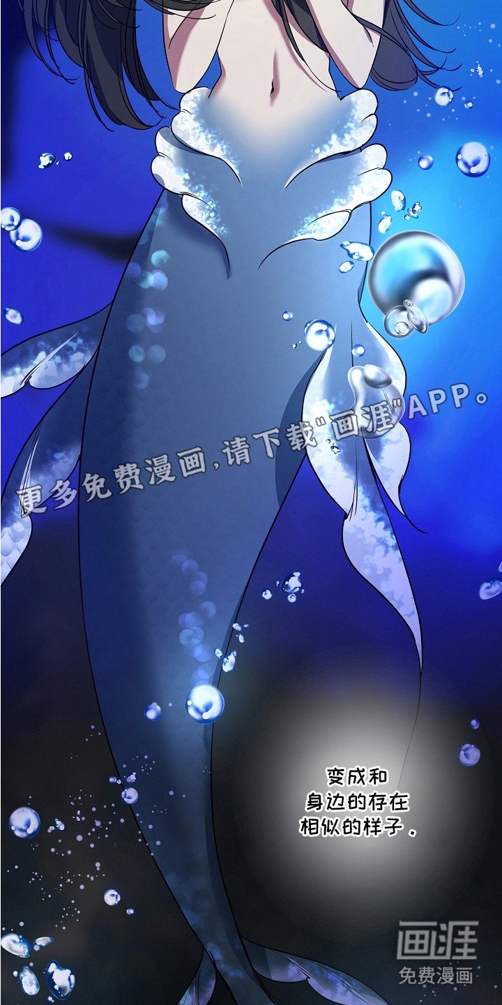 第5章：寒颤