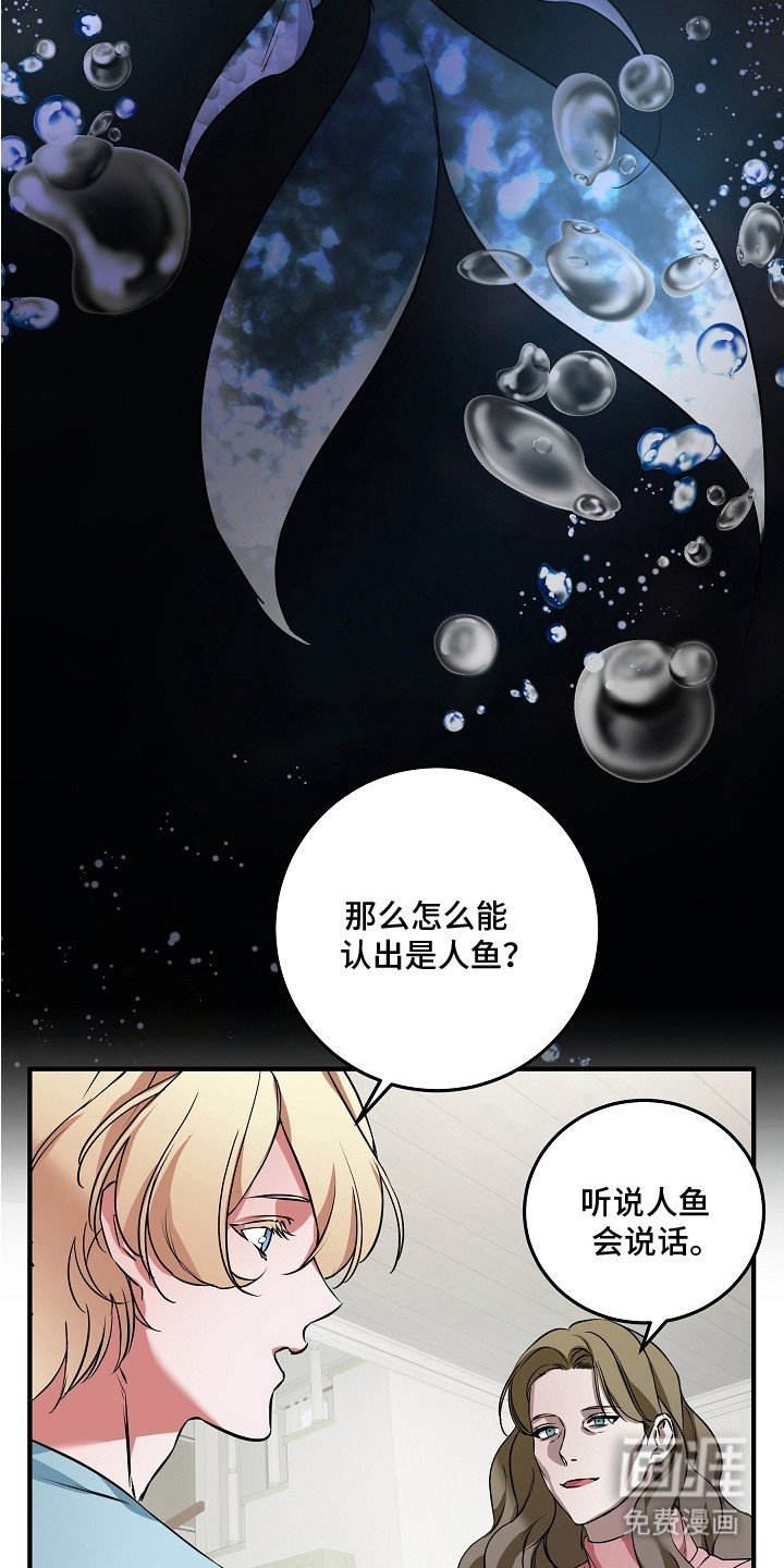 第5章：寒颤