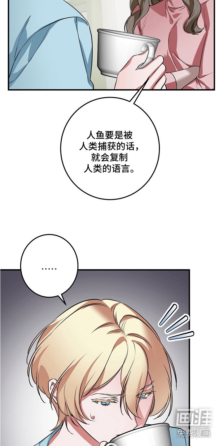 第5章：寒颤