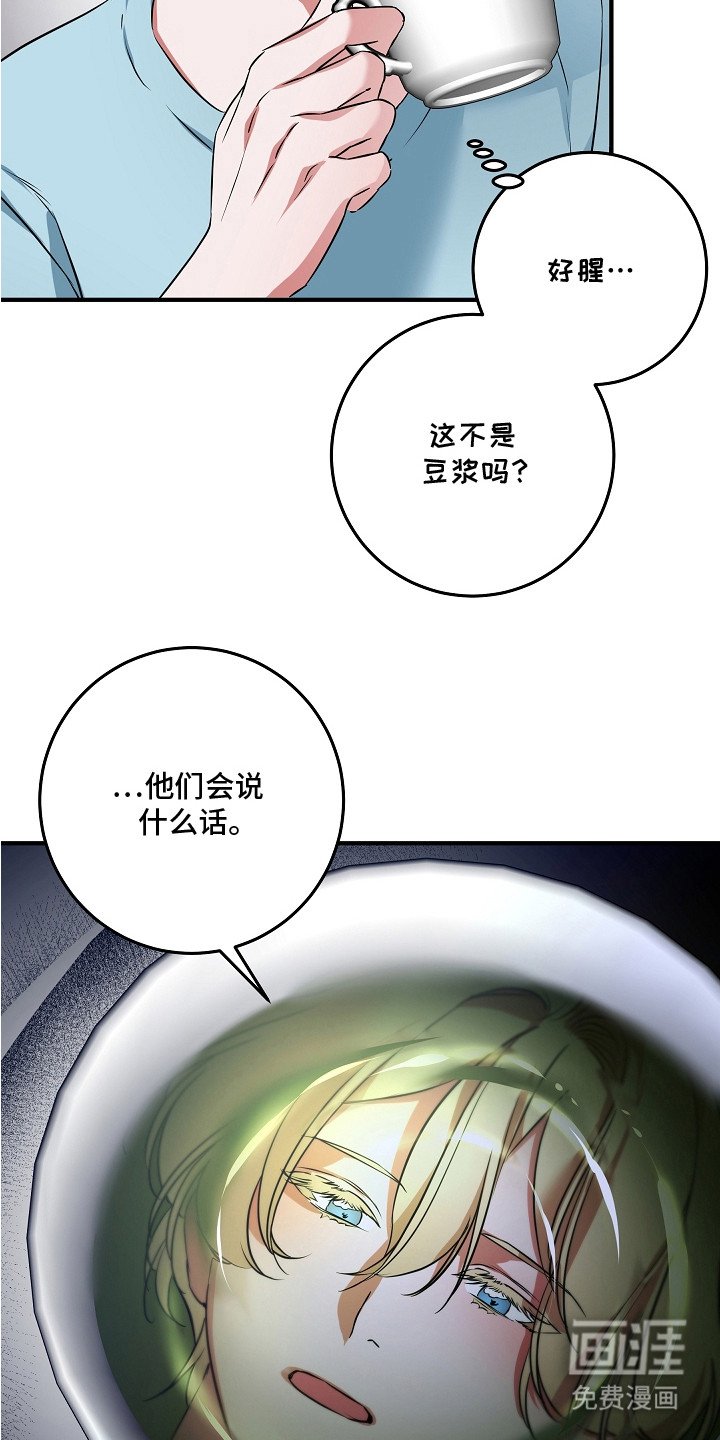 第5章：寒颤