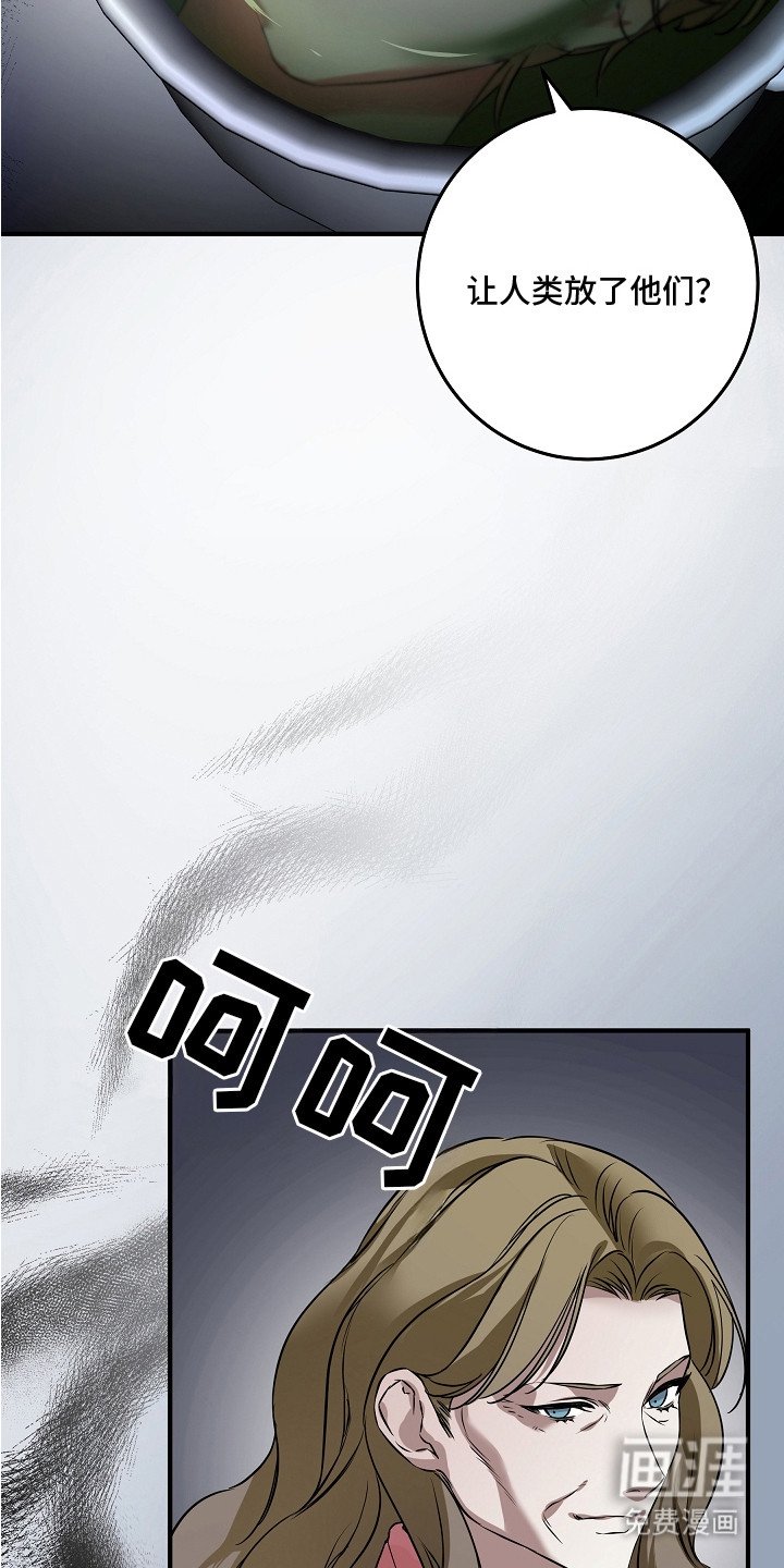 第5章：寒颤