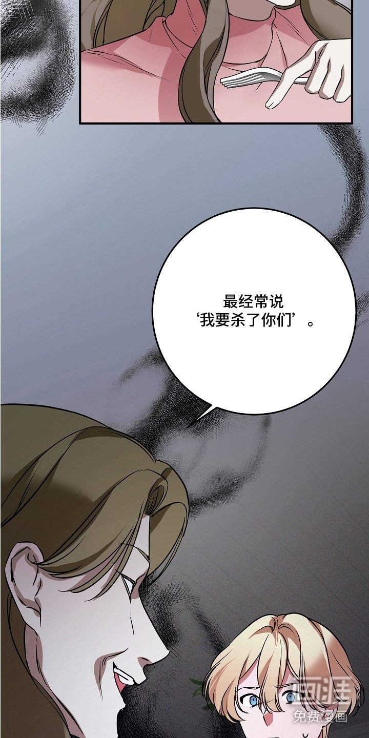 第5章：寒颤