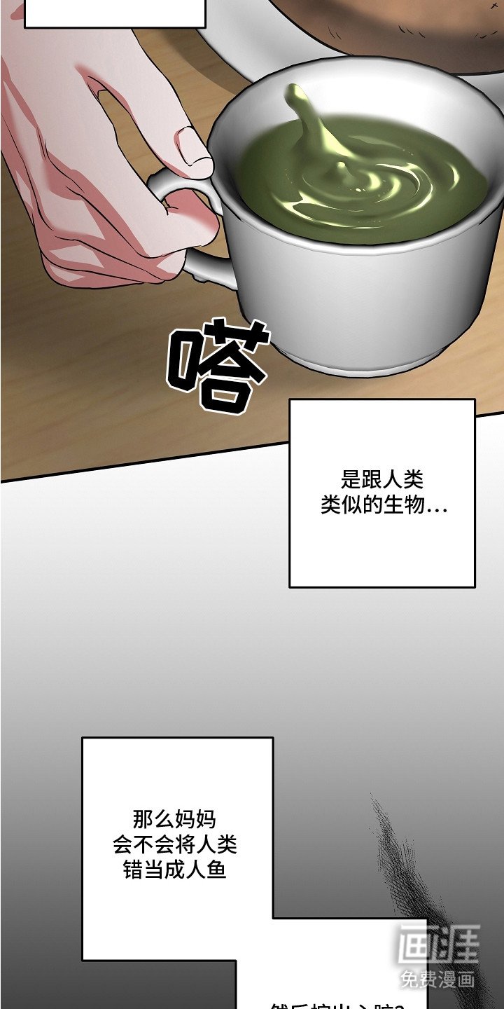第5章：寒颤