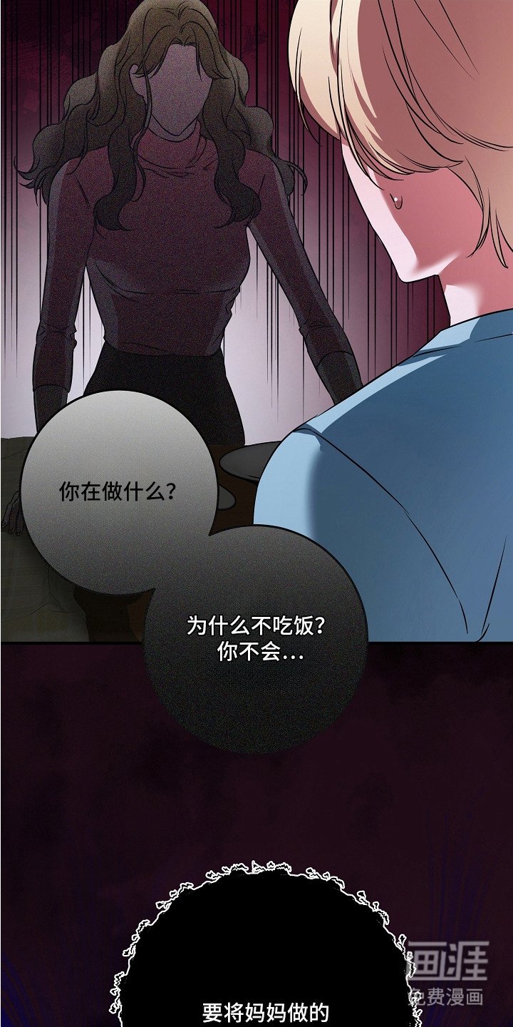 第5章：寒颤