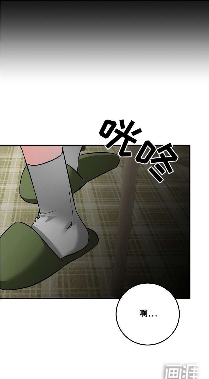 第5章：寒颤