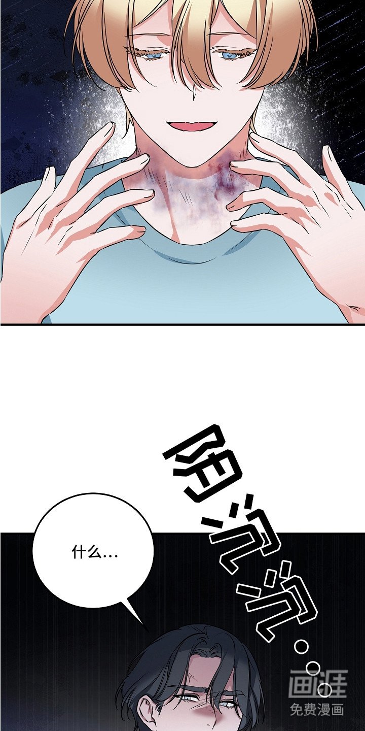 第6章：负罪感