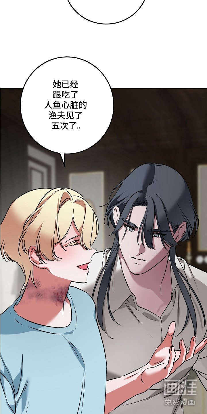 第6章：负罪感