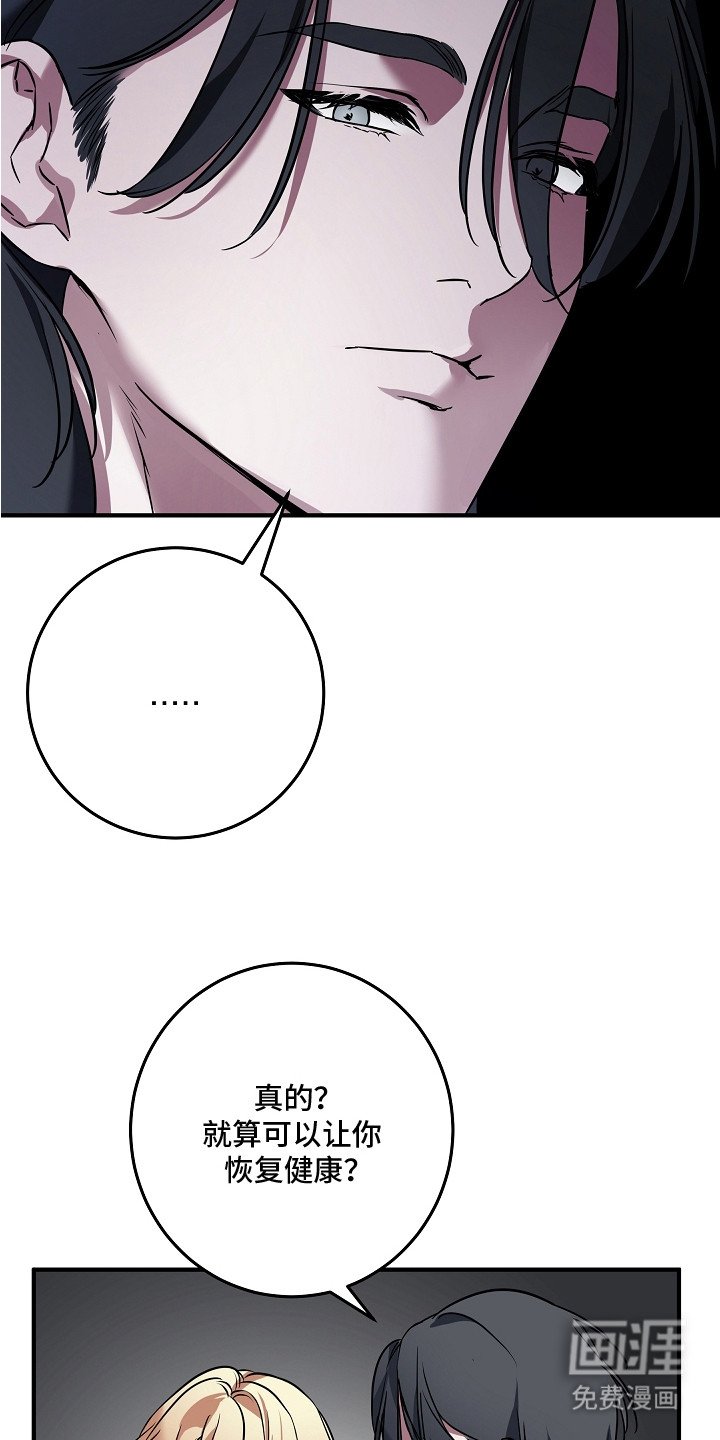 第6章：负罪感
