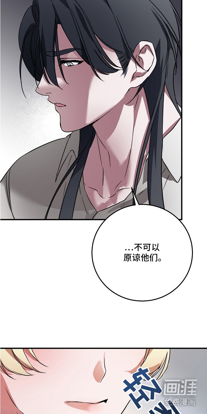 第6章：负罪感