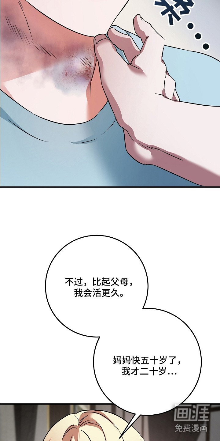 第6章：负罪感