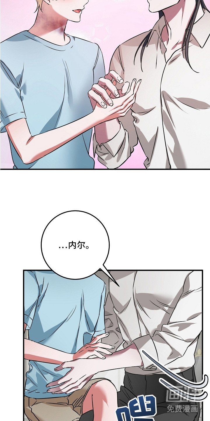 第6章：负罪感