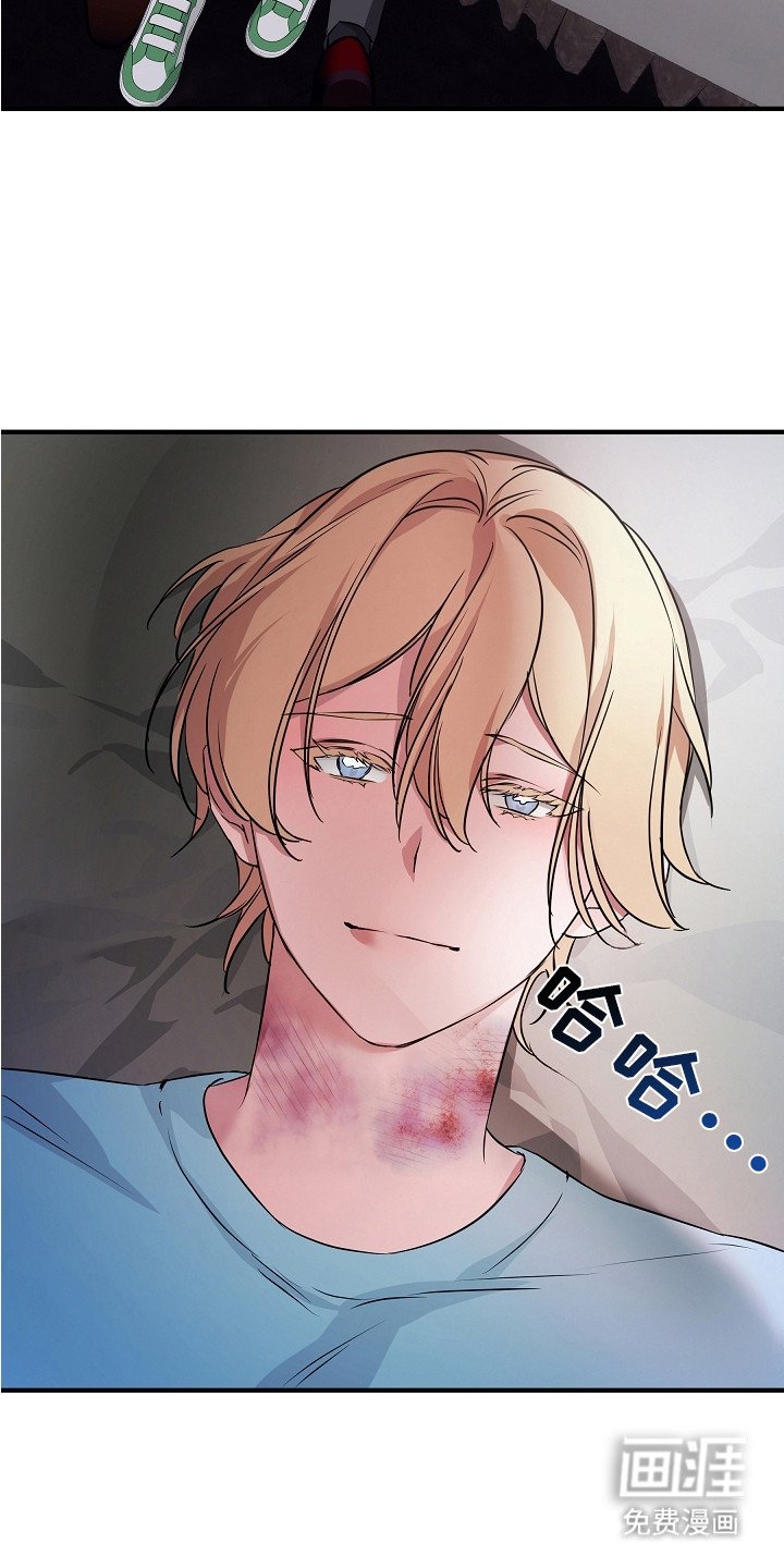 第7章：出于担心