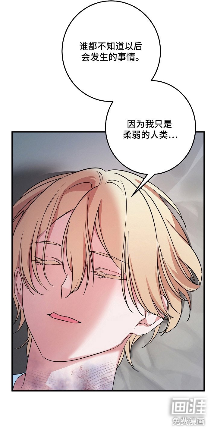 第7章：出于担心