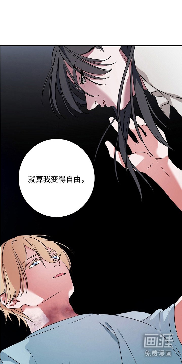 第7章：出于担心