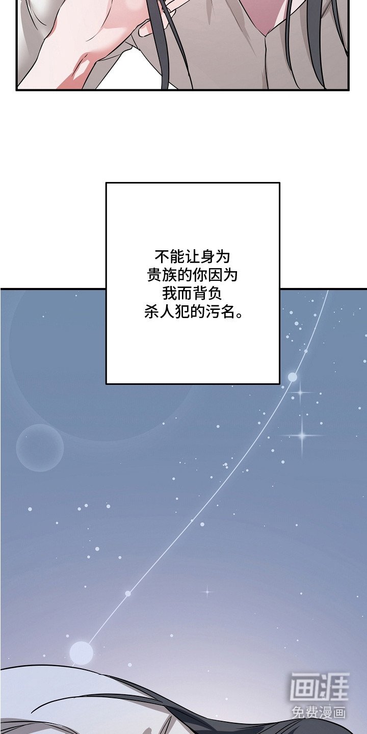第7章：出于担心