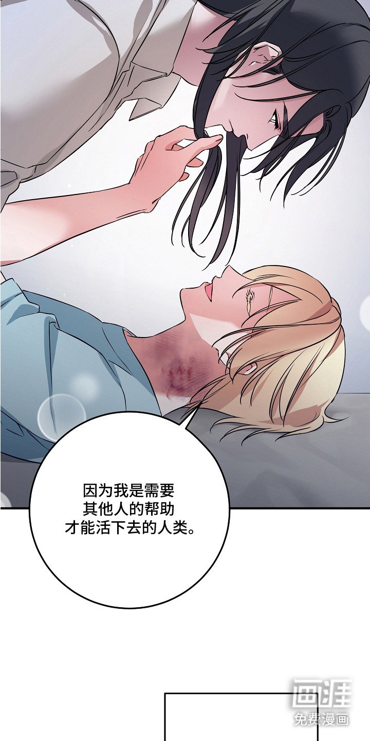 第7章：出于担心
