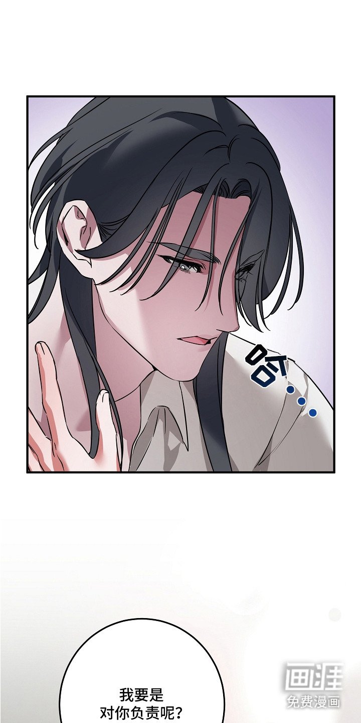第7章：出于担心
