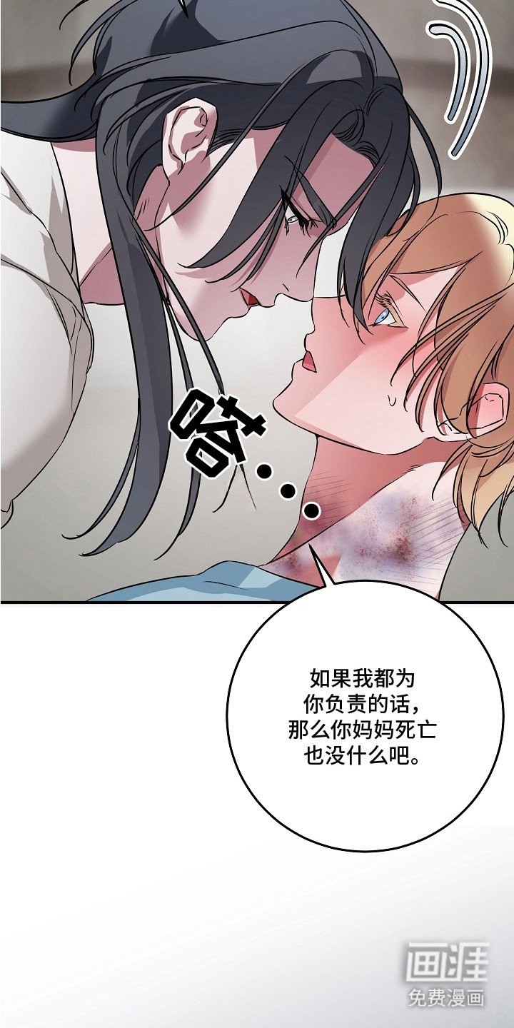 第7章：出于担心