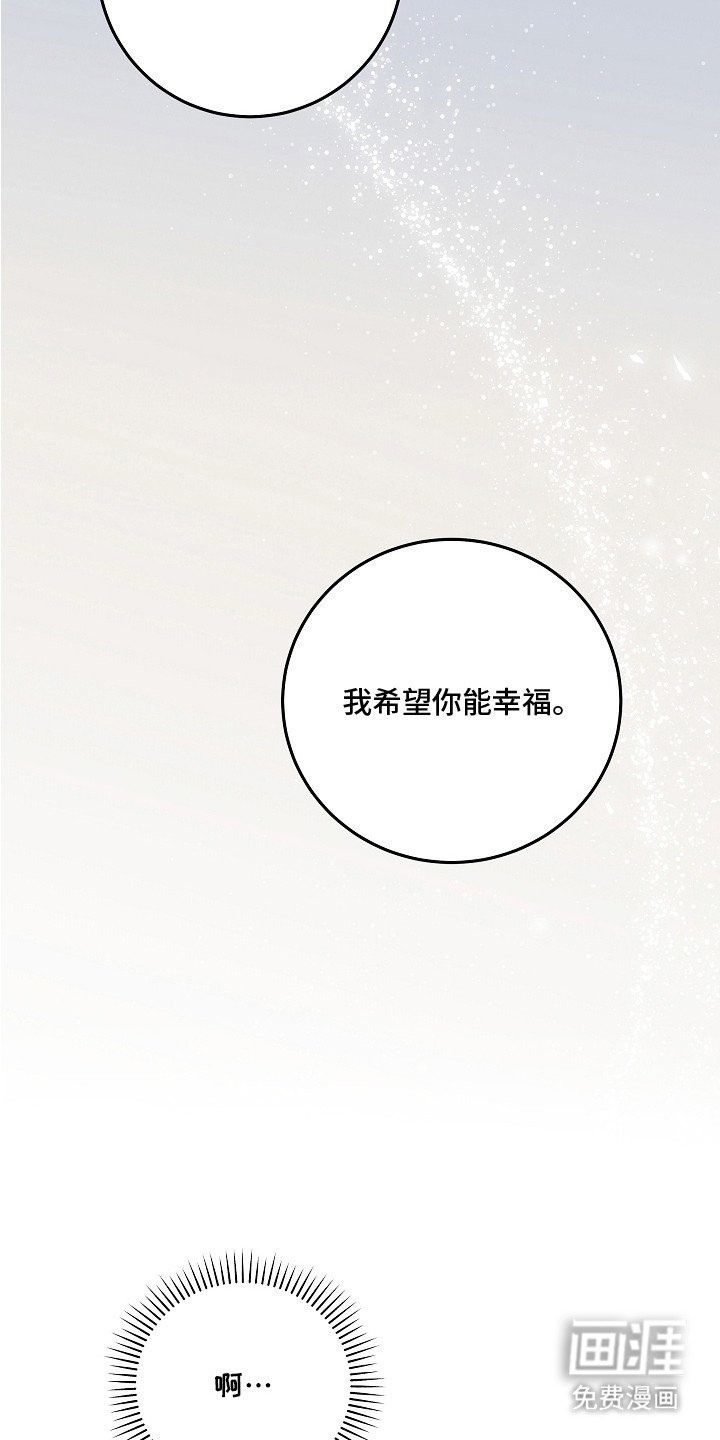 第7章：出于担心