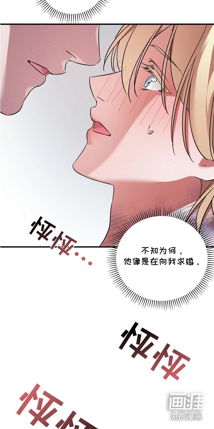 第7章：出于担心