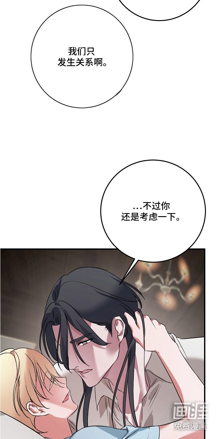 第7章：出于担心