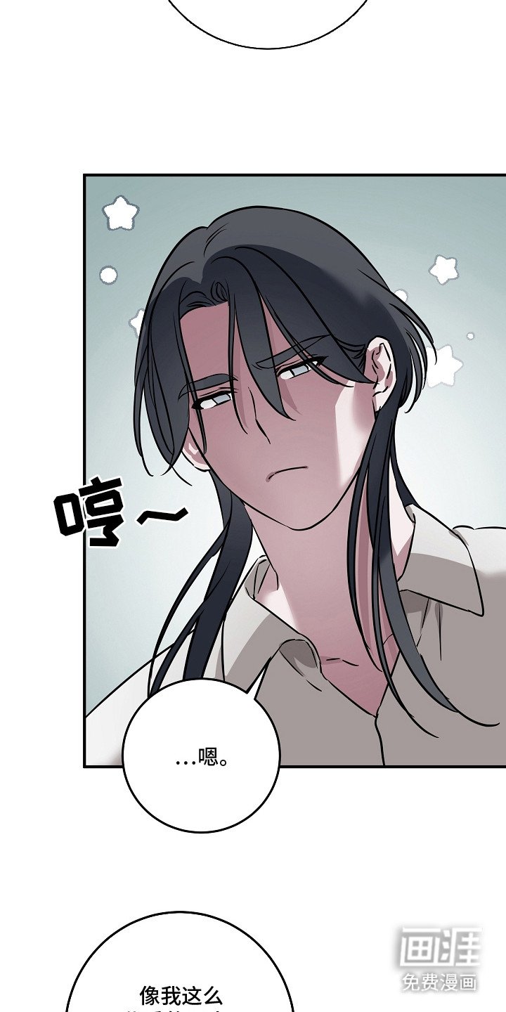 第7章：出于担心
