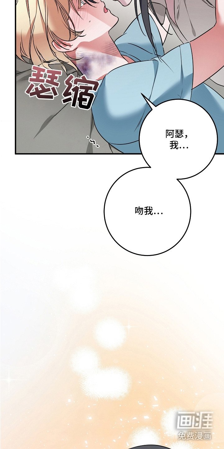 第7章：出于担心