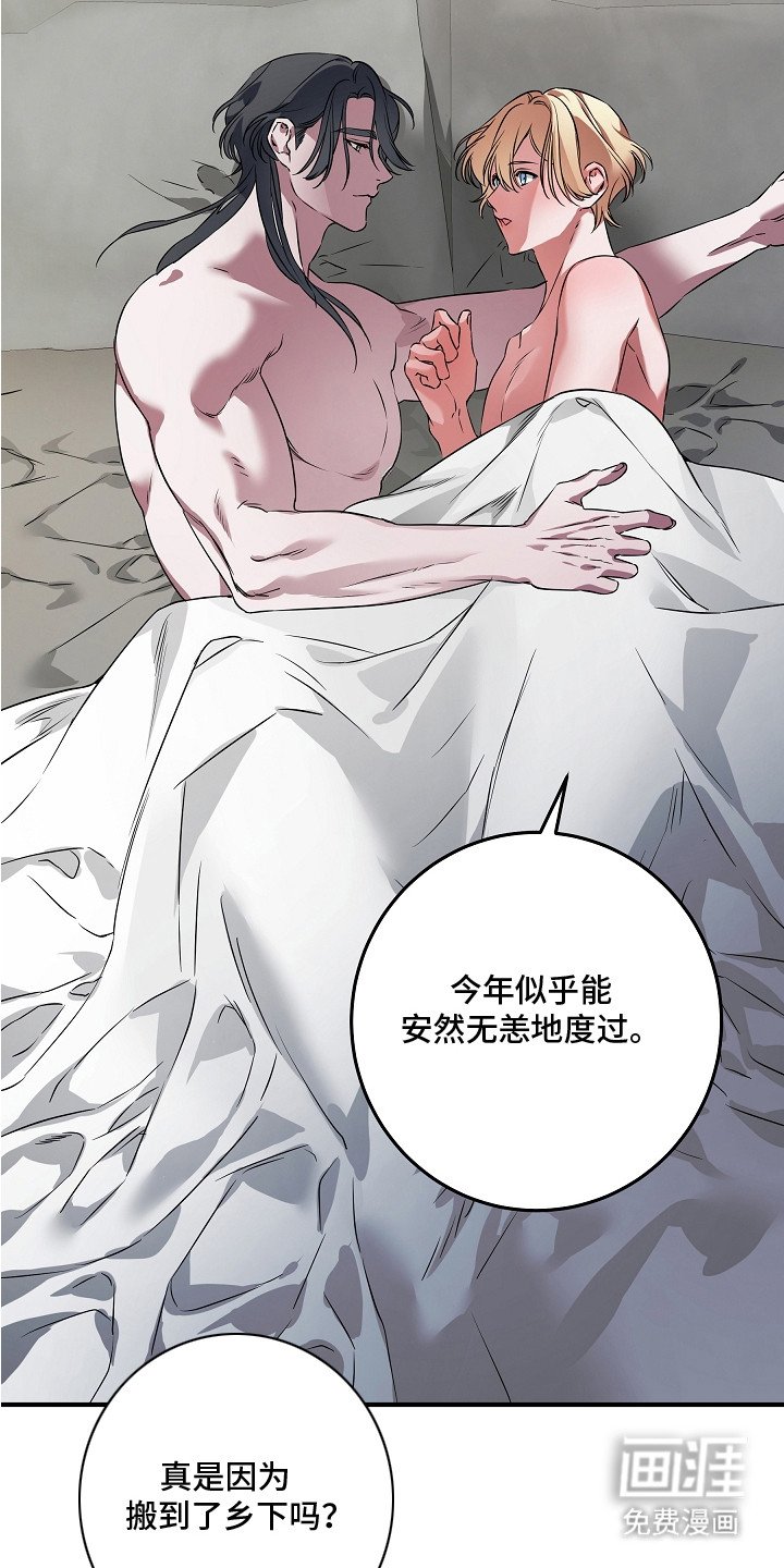 第8章：若无其事