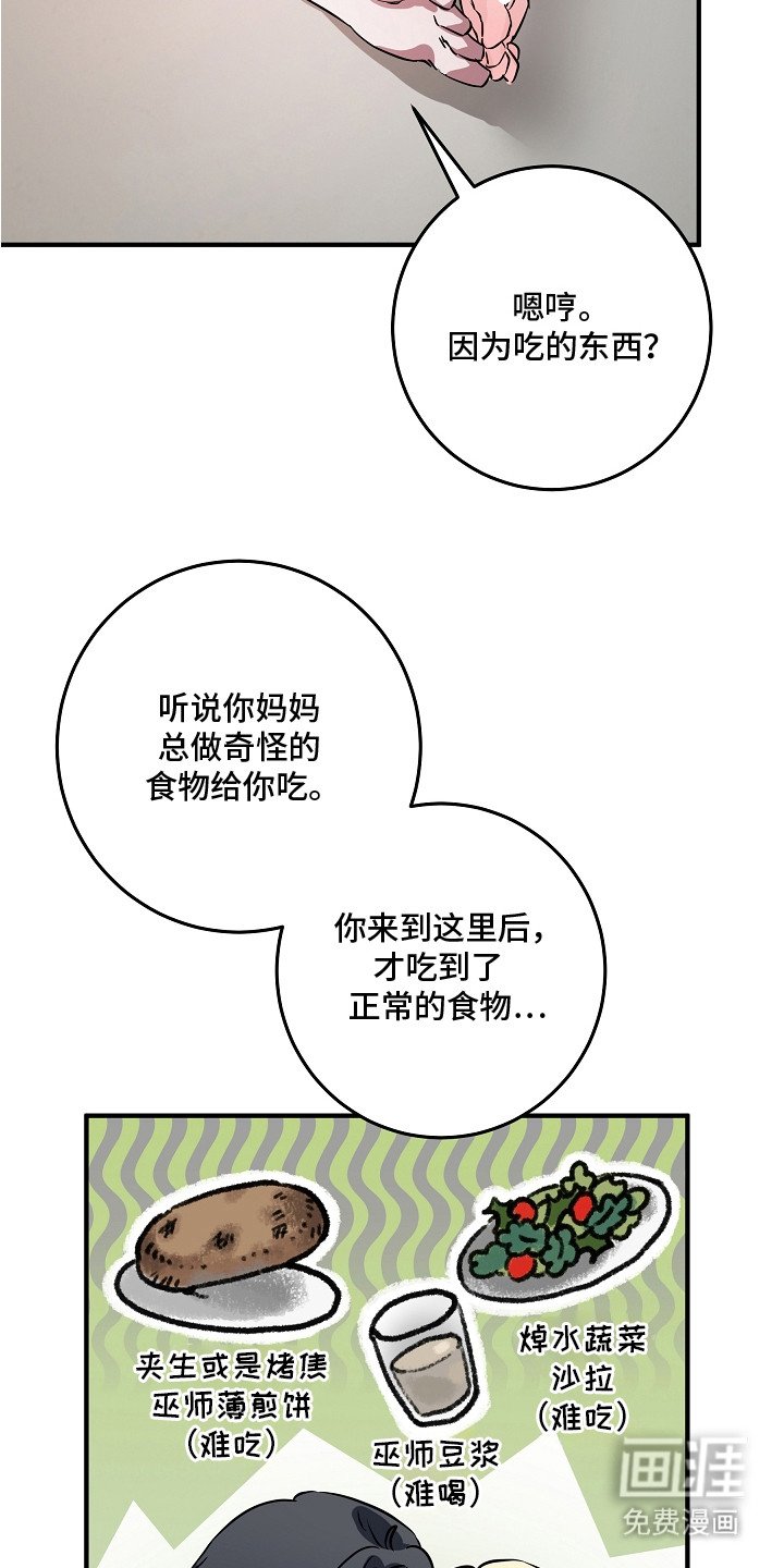 第8章：若无其事