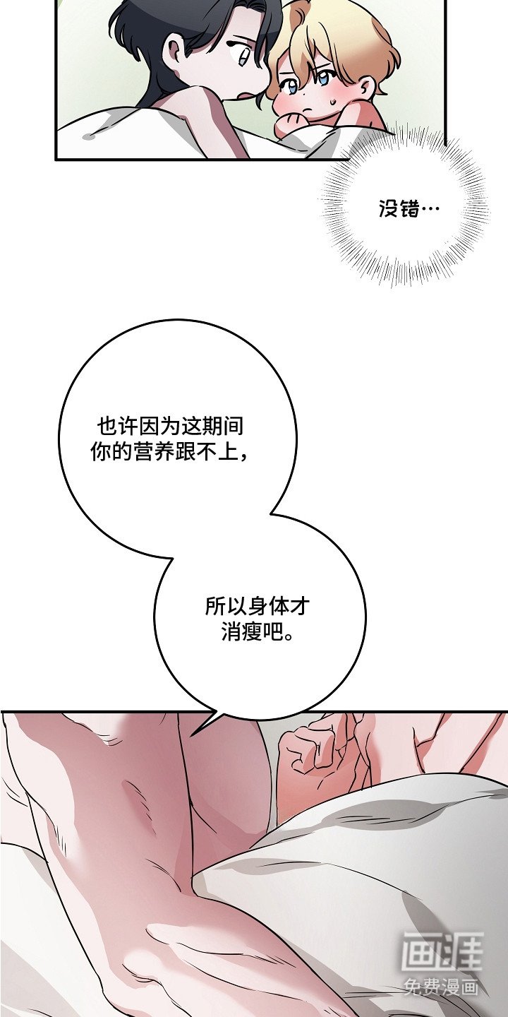 第8章：若无其事