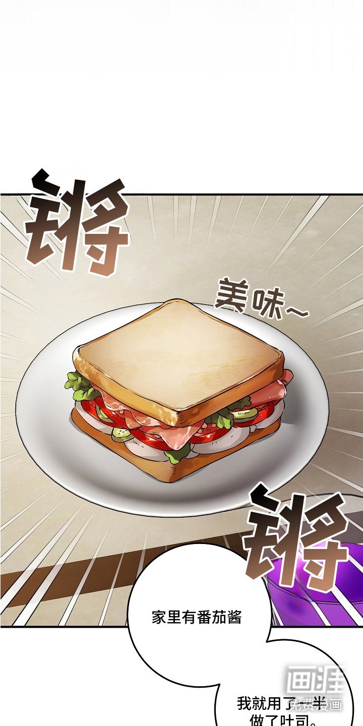 第8章：若无其事