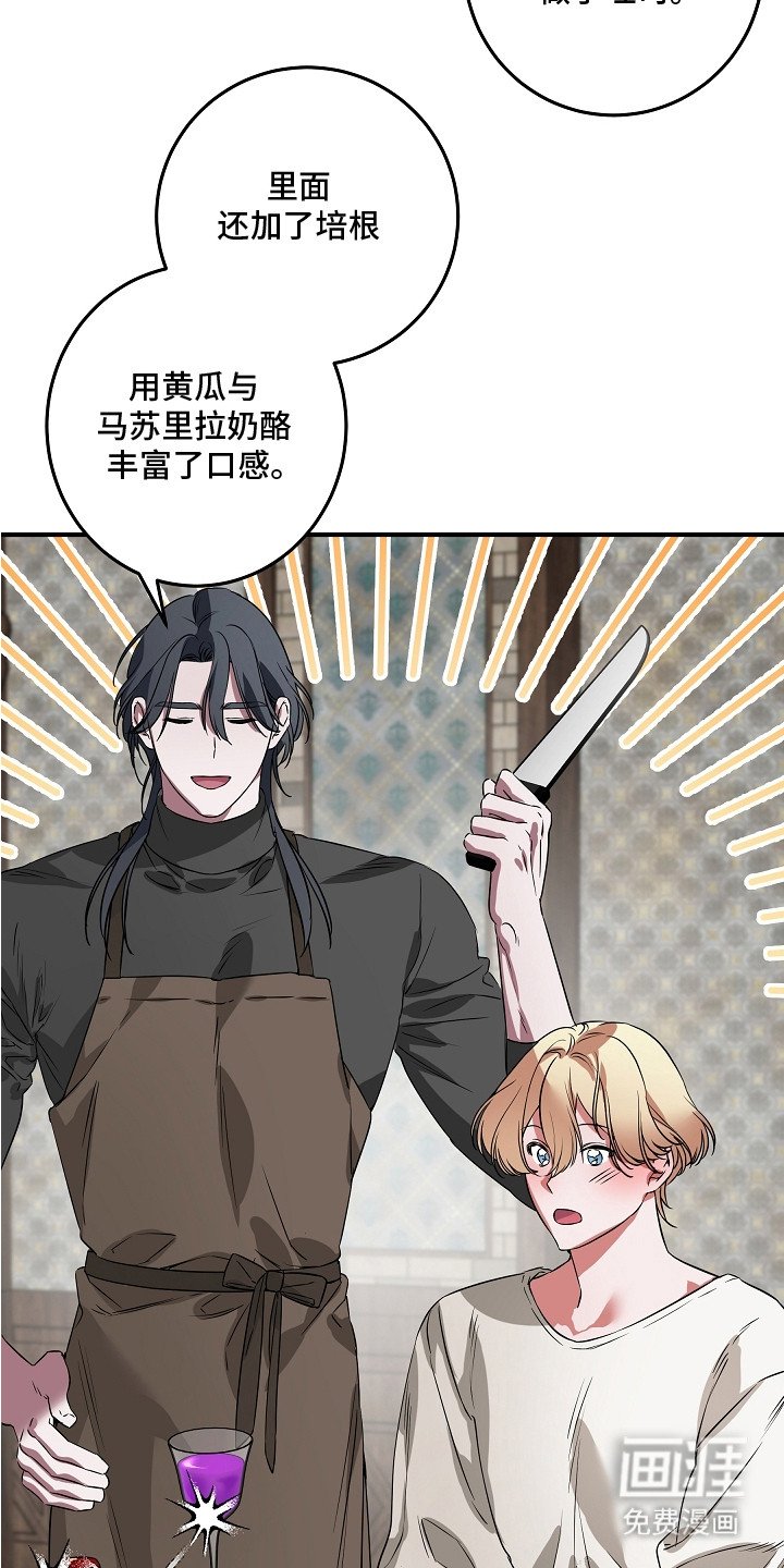 第8章：若无其事