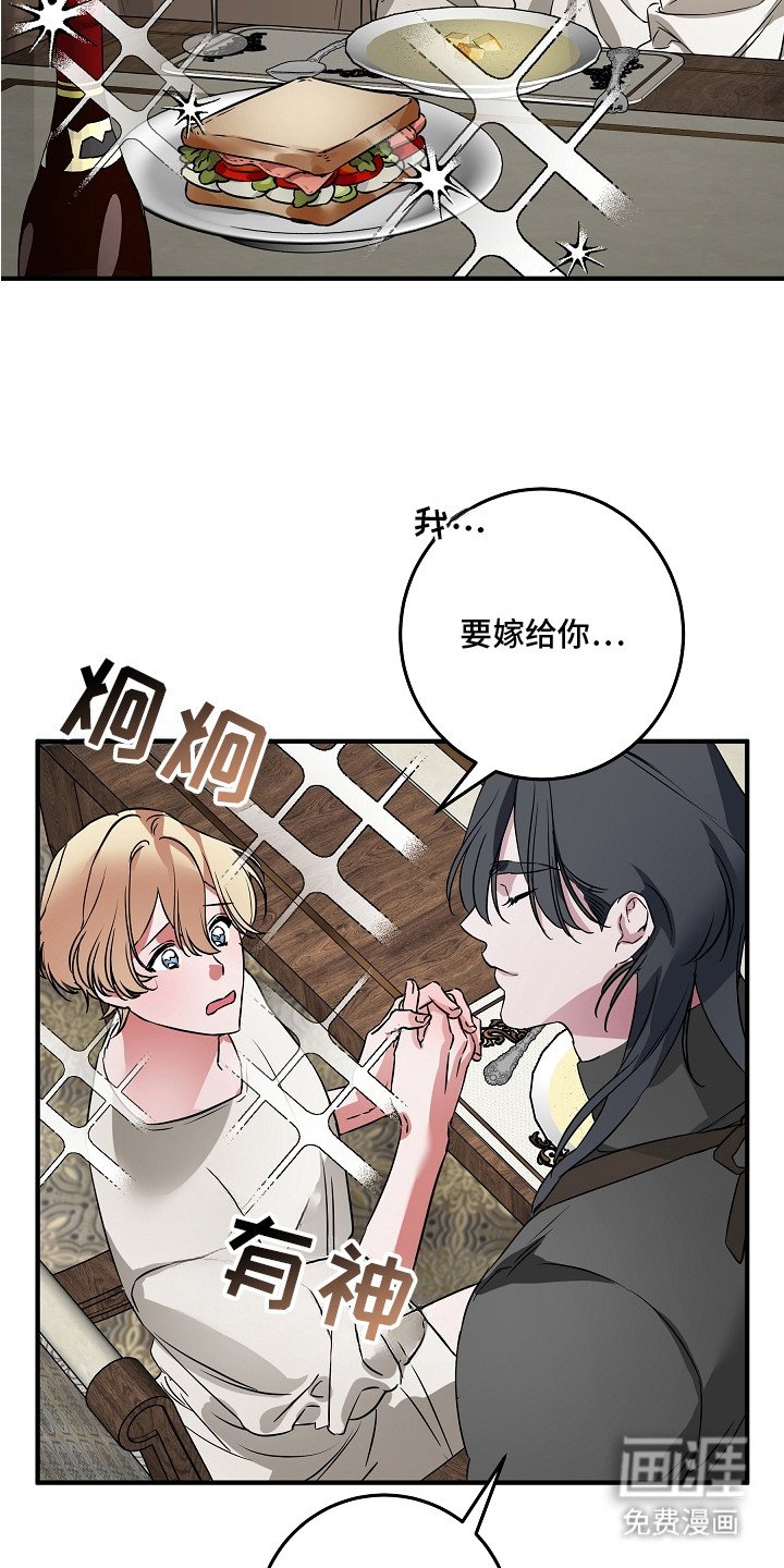 第8章：若无其事