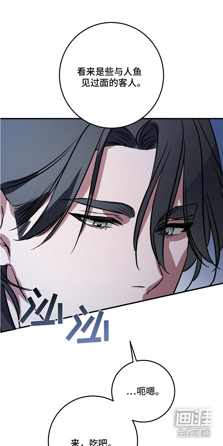 第8章：若无其事