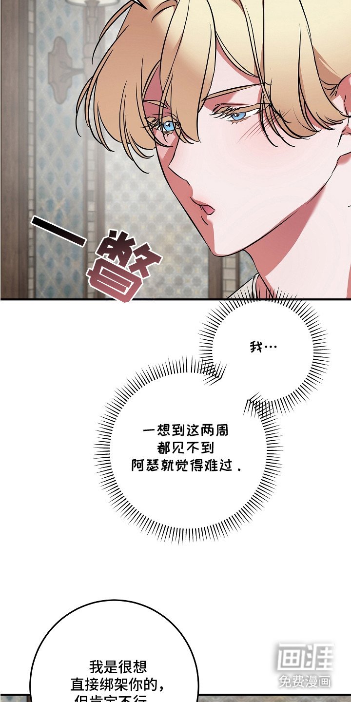 第8章：若无其事