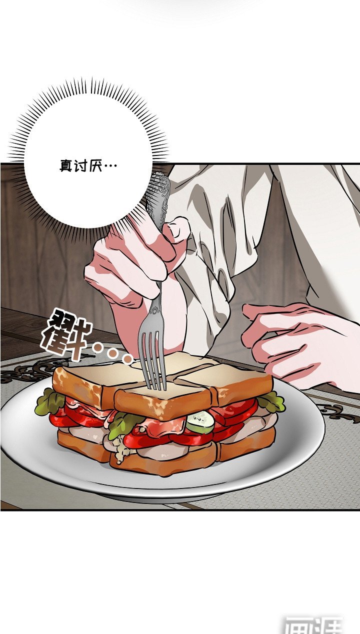 第8章：若无其事