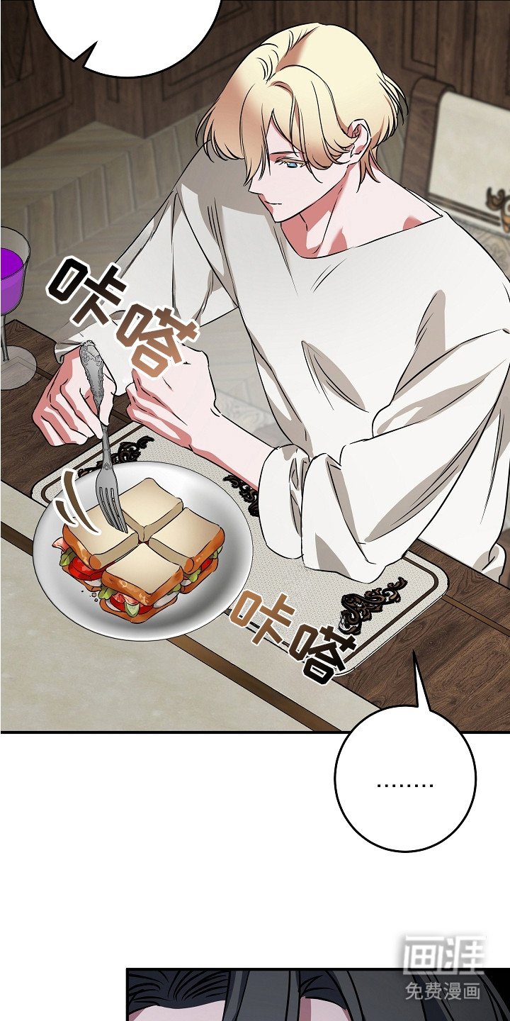 第9章：哭泣