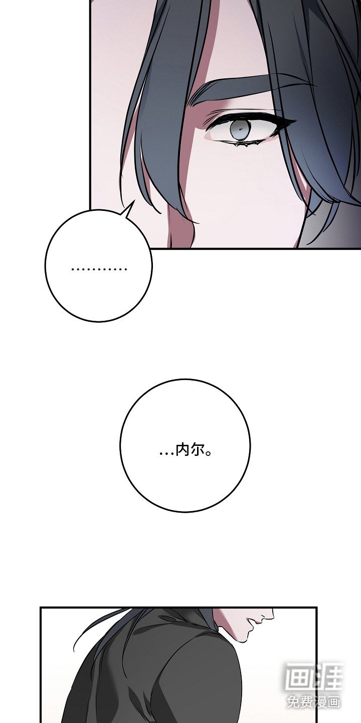 第9章：哭泣