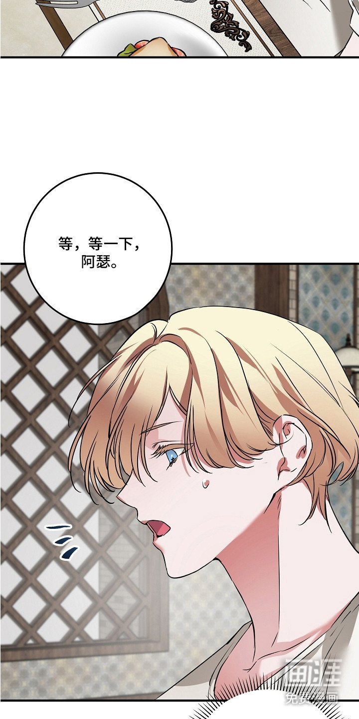 第9章：哭泣