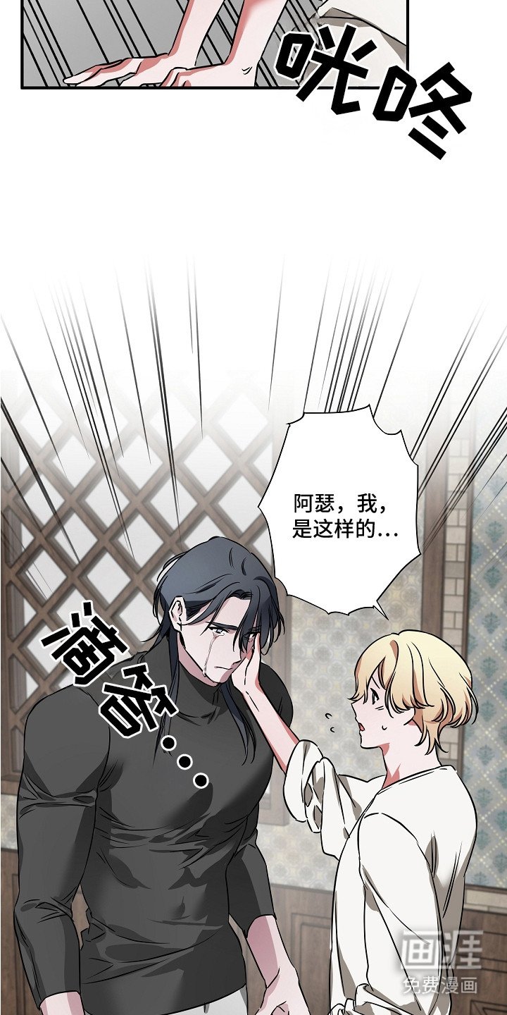 第9章：哭泣